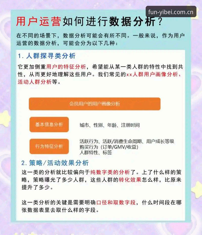 易倍体育平台安全性深度评测：从用户反馈到技术验证的全方位分析